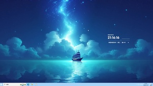 蔚蓝天空