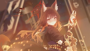 狐耳少女