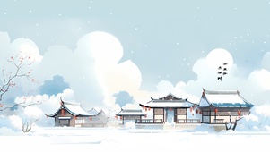 初雪