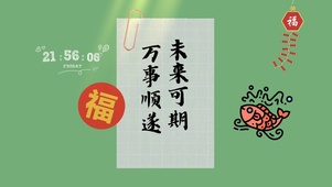 4k护眼绿色文字桌面