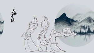 只此青绿