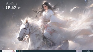 风禾尽起