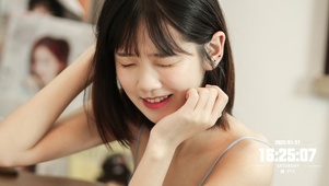 纯欲天花板
