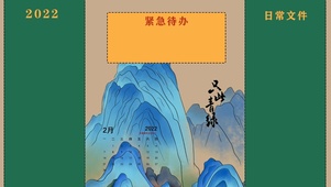 只此青绿