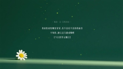 简约小清新壁纸