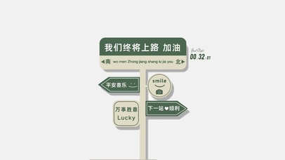 人生方向 治愈文字