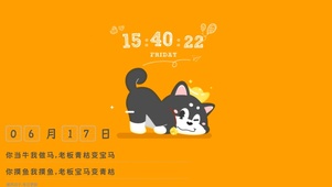 摆烂