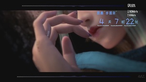 奉眠