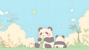 可爱丫丫