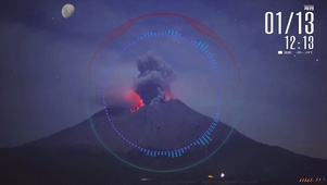 火山