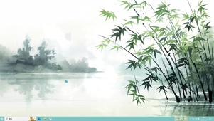 竹