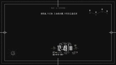 简约黑白科技面板