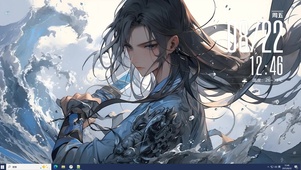 江湖少年