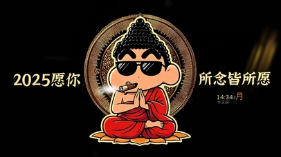 愿你所念皆所愿