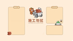 趣味文案壁纸