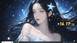 星光少女