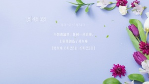 4k清新简约壁纸