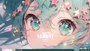 星星初音
