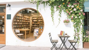 绿植图书咖啡店