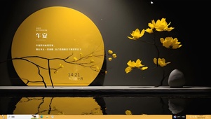 简约文艺桌面