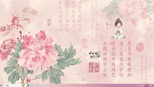 牡丹花诗词