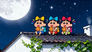 吃月饼赏月亮可爱小新