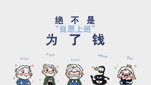 绝不是