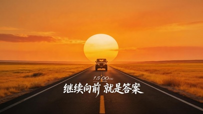 继续向前就是答案