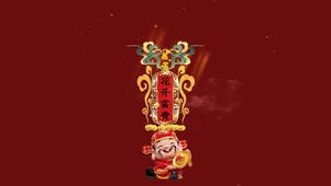 花开富贵--新年快乐