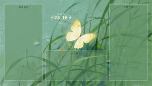 古风清新简约分区桌面