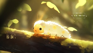破茧成蝶