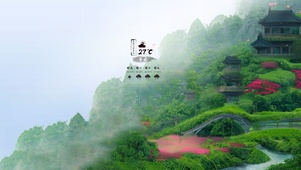 护眼烟雨山水