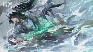 仇远定版图壁纸带logo