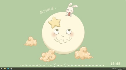 兔几的朋友（主题、护眼音频 ）