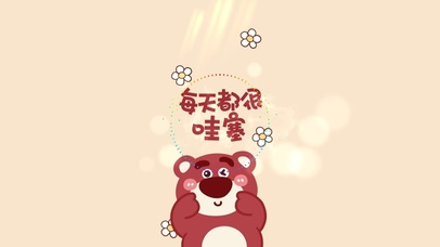 4K 心情超靓每天都很哇噻