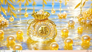 钱多多，向钱冲