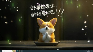 愿望