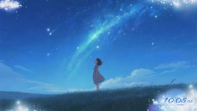 治愈系（仰望星空的女孩）