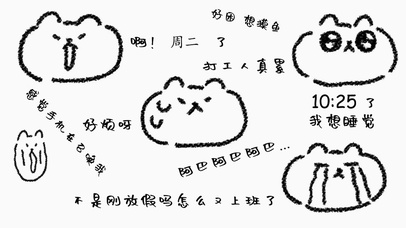 表情黑白壁纸不想上班