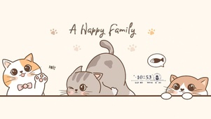 可爱猫咪一家