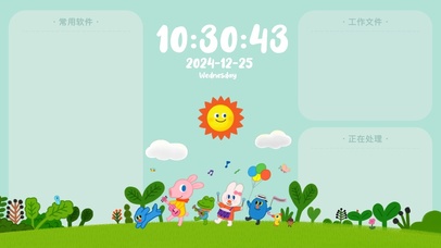 GoolyGooly-护眼分区