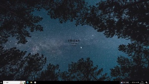 仰望星空主题壁纸