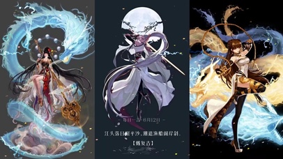 DNF巫女剑帝念帝三美