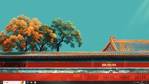 红墙黛瓦