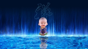禅之开阔