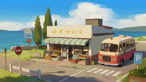海岸便利店