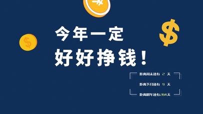 4k纯色有趣文字系列