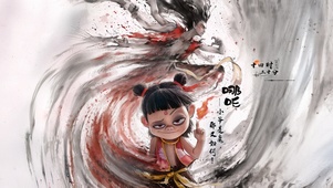 哪吒魔童
