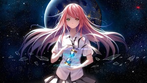 星辰