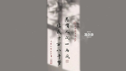 治愈光影励志语录